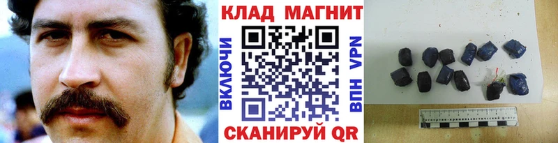 Наркошоп купить Марихуана  A-PVP  Псилоцибиновые грибы  ГАШ  Метадон  МЕФ  Cocaine  АМФЕТАМИН  Мамоново