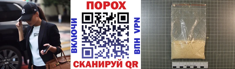 АМФЕТАМИН Розовый  Купить закладки  Мамоново 