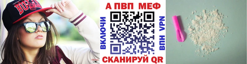 Купить  Мамоново  Alpha PVP кристаллы 