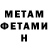 Amphetamine Розовый Annie Robert