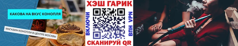 Купить  Мамоново  Cannafood конопля 