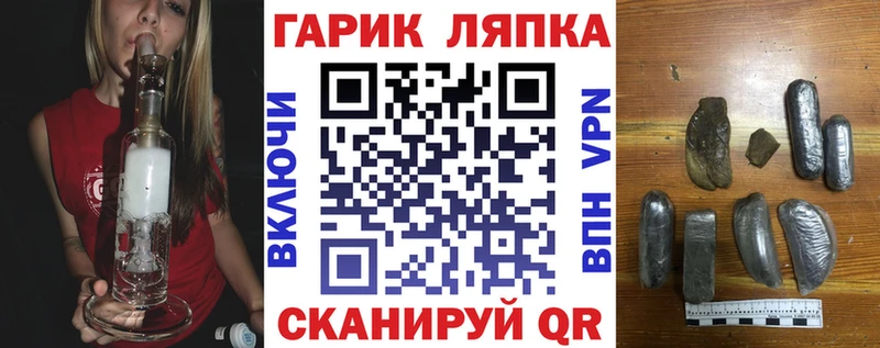 Купить  Мамоново  ГАШИШ гашик 