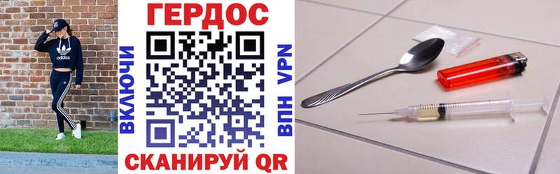 Купить  Мамоново  ГЕРОИН VHQ 