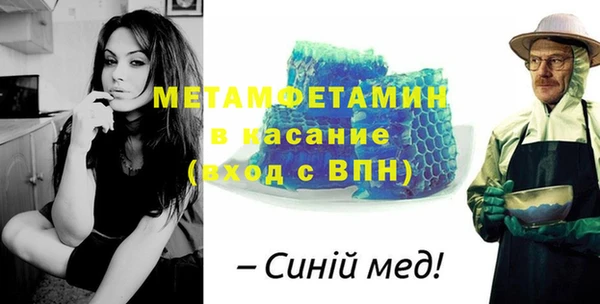 эйфоретик Богородск