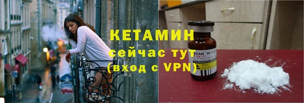 COCAINE Балабаново