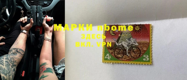 марки nbome Балахна