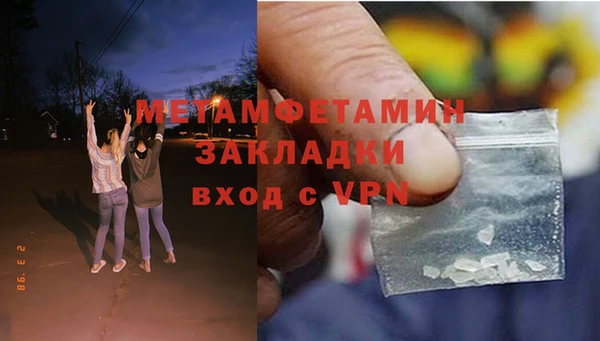 марки nbome Балахна