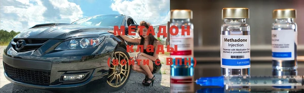 марки nbome Балахна