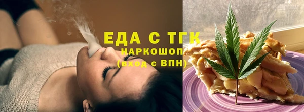 МДМА Баксан