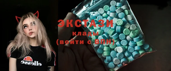 МДМА Баксан