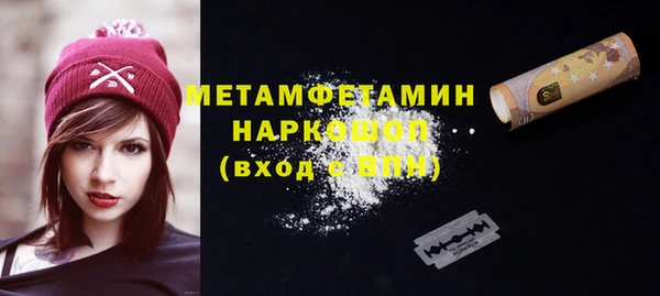 МДМА Баксан