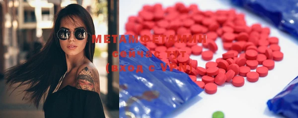 марки nbome Балахна