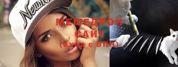 COCAINE Балабаново