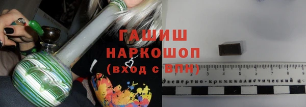герыч Богородицк