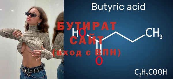 марки nbome Балахна