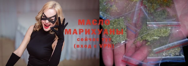 марки nbome Балахна