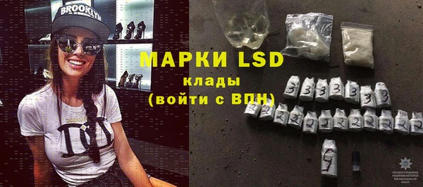 COCAINE Балабаново