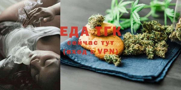 эйфоретик Богородск