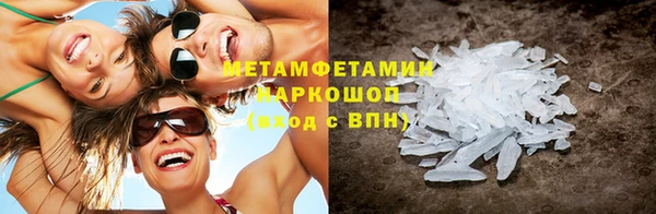 COCAINE Балабаново