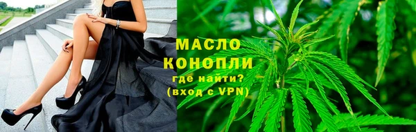 марки nbome Балахна