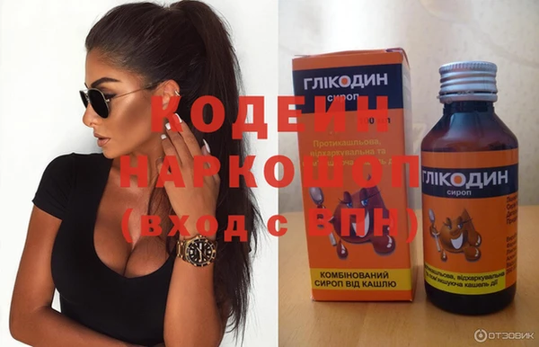 МДМА Баксан