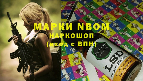 МДМА Баксан