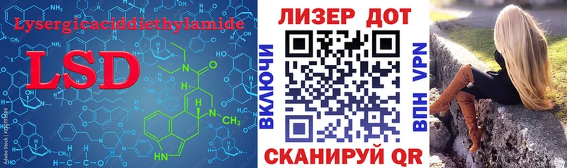 Лсд 25 экстази ecstasy Купить где Мамоново