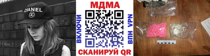 Купить где  Мамоново  MDMA VHQ 