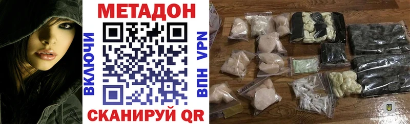 Метадон мёд  Купить где  Мамоново 