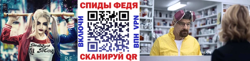 Купить где  Мамоново  МЕТАМФЕТАМИН мет 