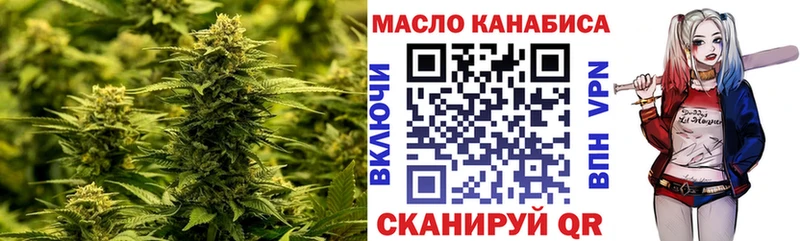 ТГК Wax  Купить закладки  Мамоново 