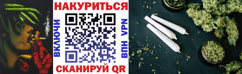 МАРИХУАНА OG Kush  Купить закладки  Мамоново 